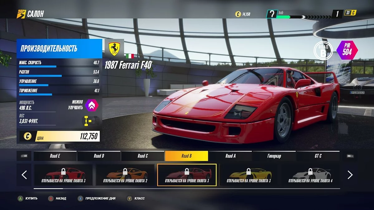 Screenshots from Project CARS 3 / Image 53