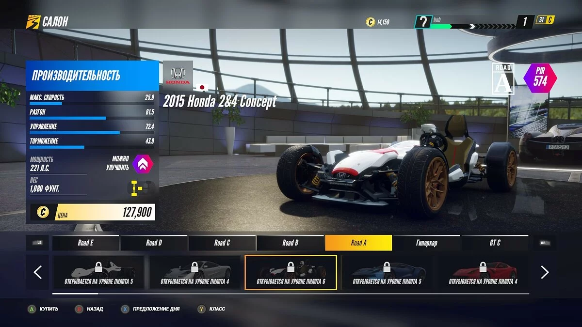 Screenshots from Project CARS 3 / Image 54