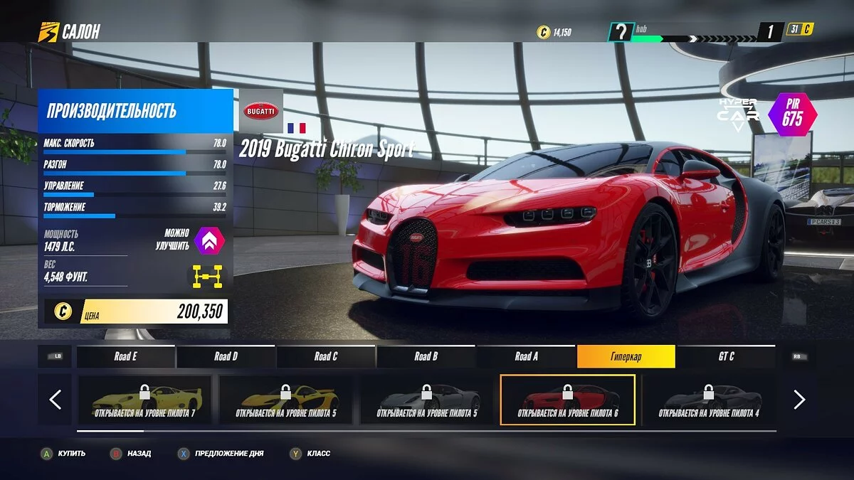 Screenshots from Project CARS 3 / Image 55