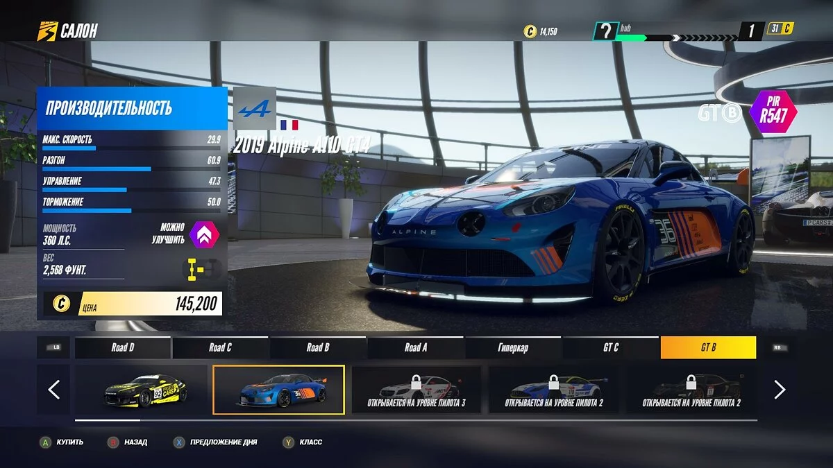 Screenshots from Project CARS 3 / Image 57