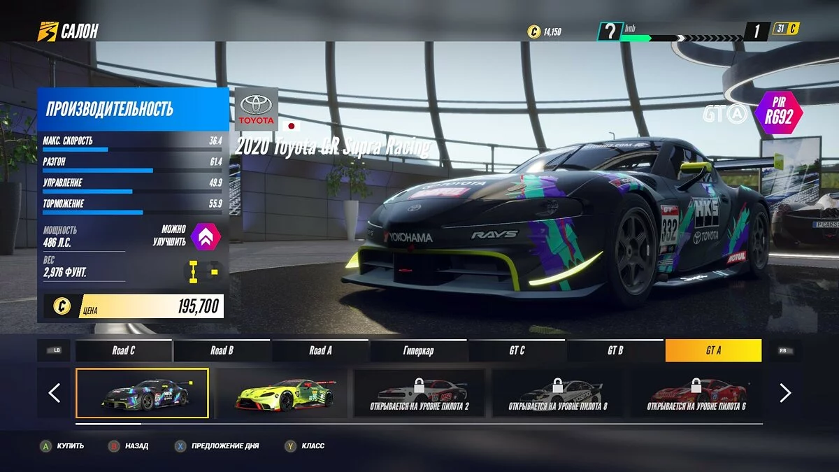 Screenshots from Project CARS 3 / Image 58