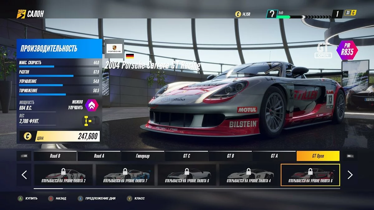 Screenshots from Project CARS 3 / Image 59