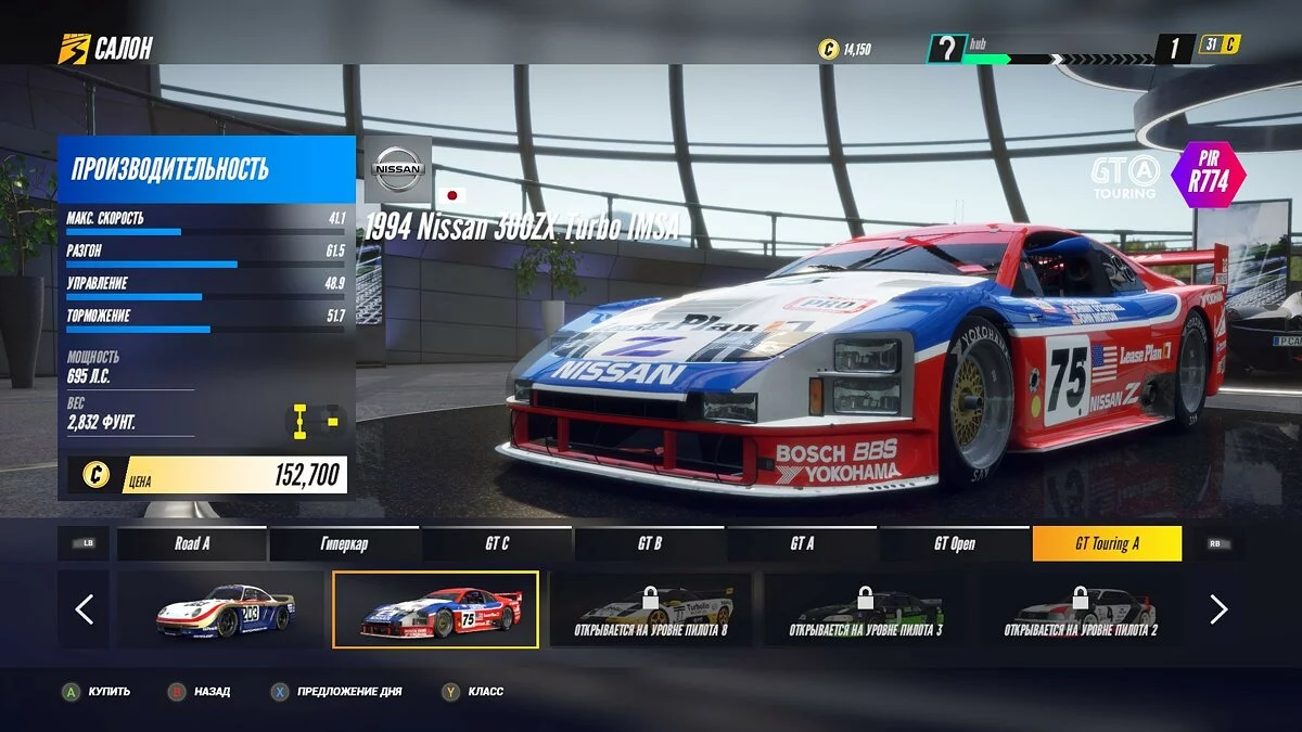 Screenshots from Project CARS 3 / Image 60