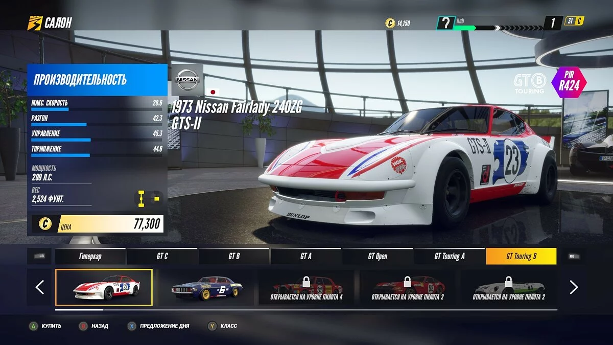 Screenshots from Project CARS 3 / Image 61