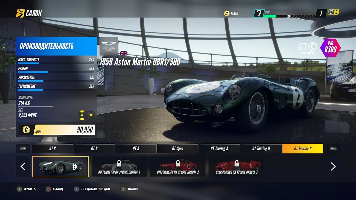 Screenshots from Project CARS 3 / Image 62