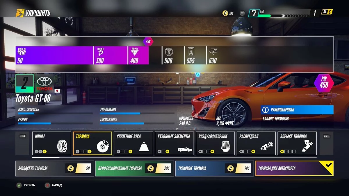 Screenshots from Project CARS 3 / Image 64