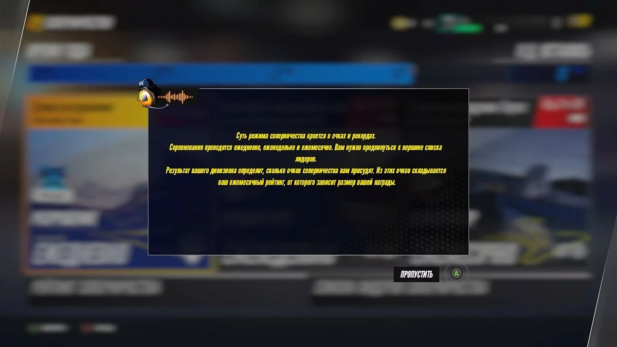 Screenshots from Project CARS 3 / Image 66