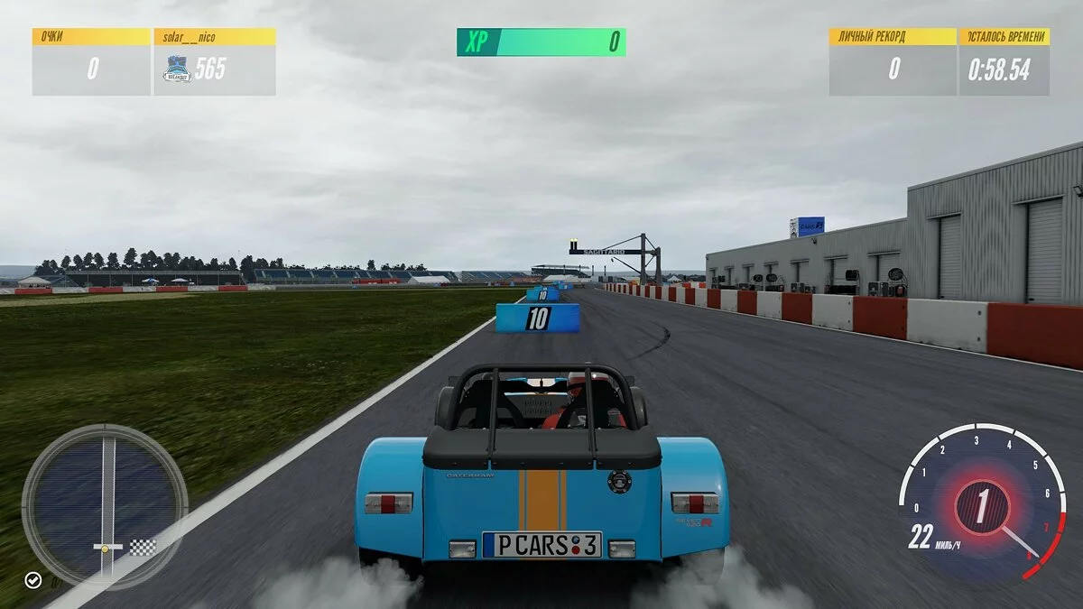 Screenshots from Project CARS 3 / Image 70