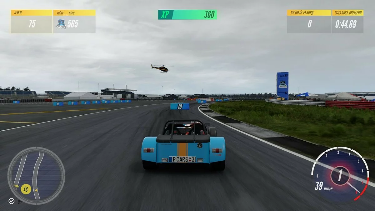 Screenshots from Project CARS 3 / Image 71