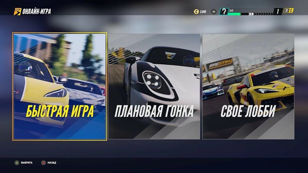 Screenshots from Project CARS 3 / Image 118