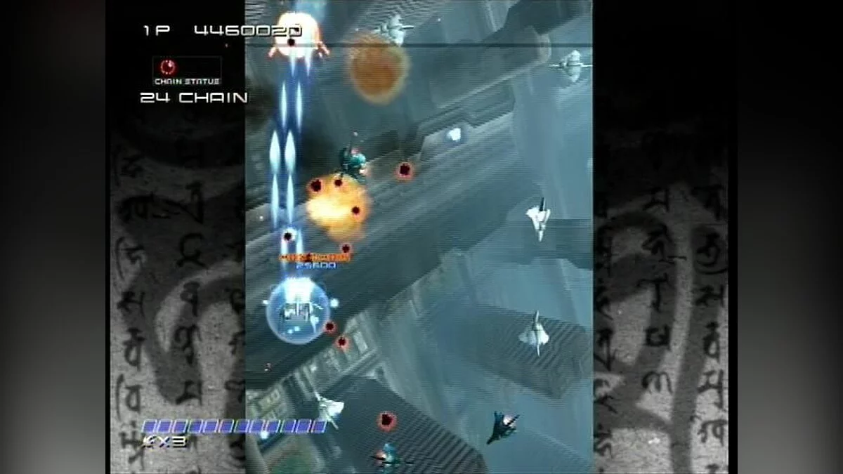 Screenshots aus Ikaruga / Bild 7