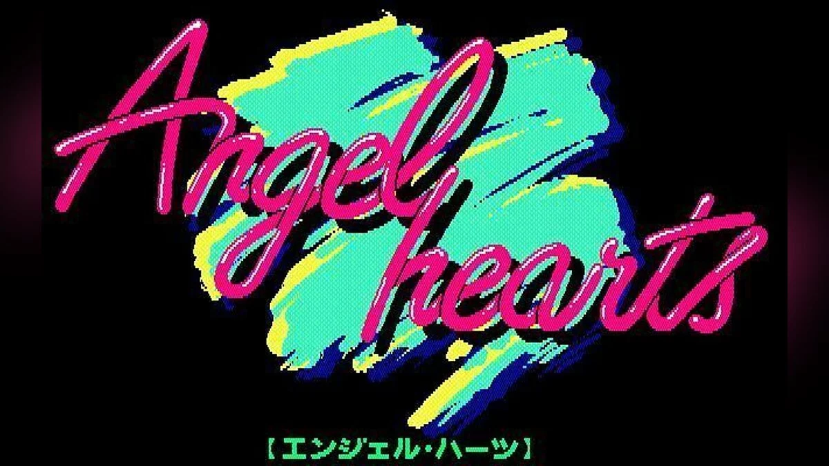 Screenshots aus Angel Hearts / Bild 42