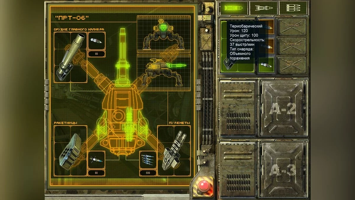 Screenshots from 2025: Battle for Fatherland / Image 26