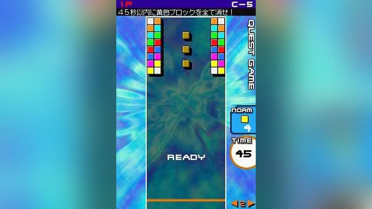 来自 Arkanoid DS 的截图 / 图片 15