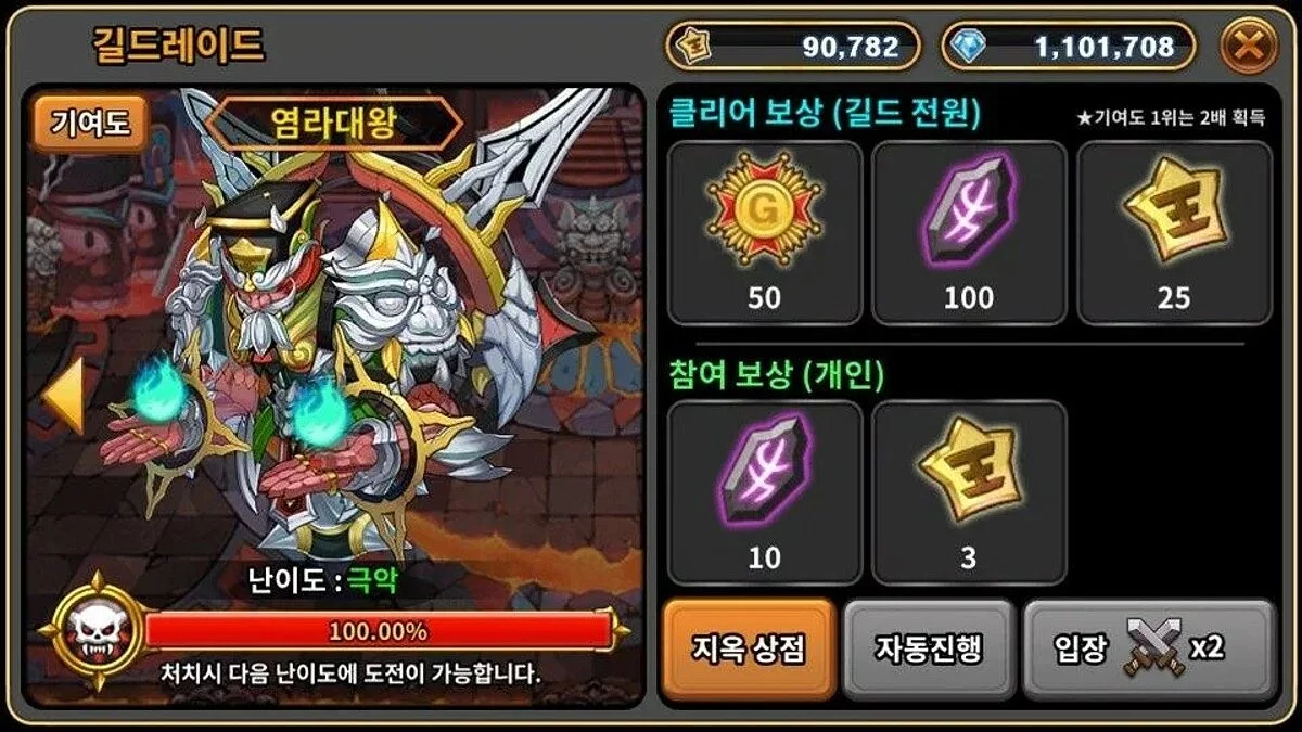 Image de 