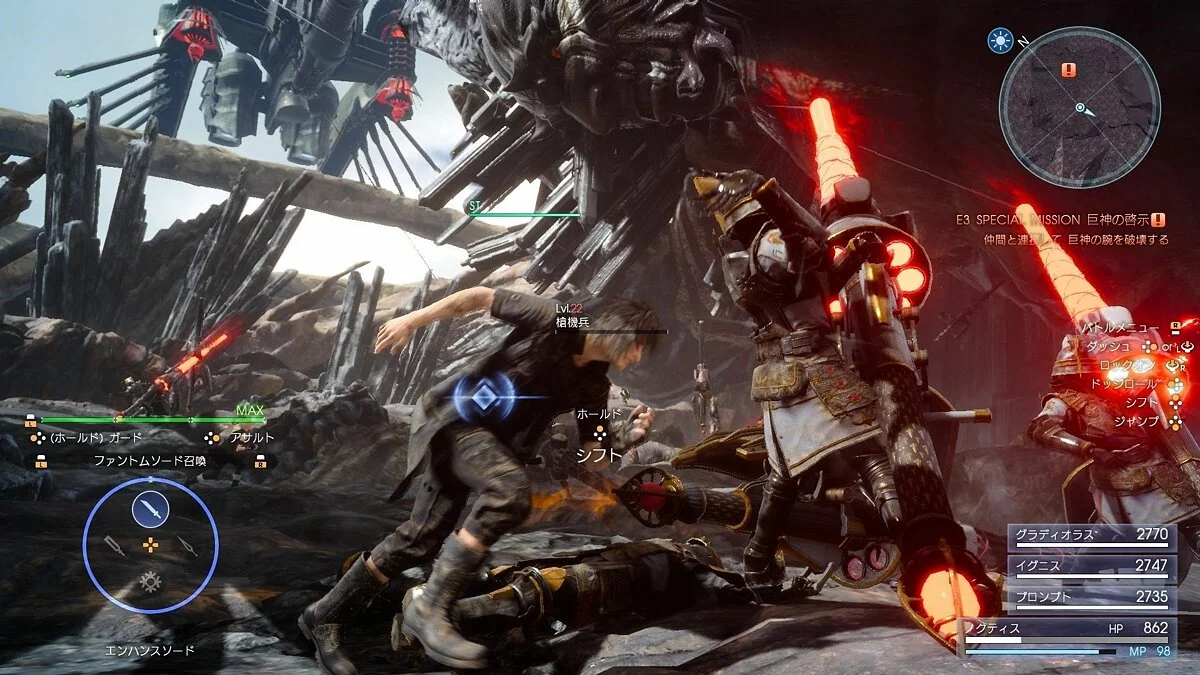 来自 Final Fantasy XV: Comrades 的截图 / 图片 158