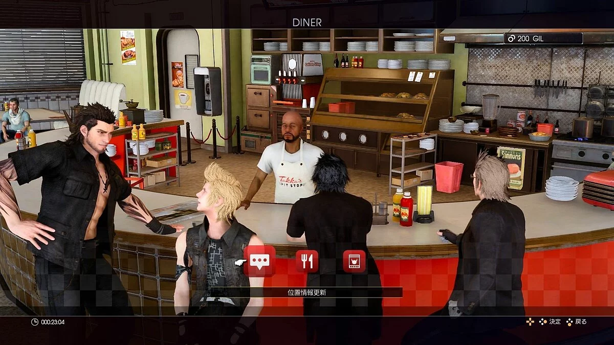 来自 Final Fantasy XV: Comrades 的截图 / 图片 157