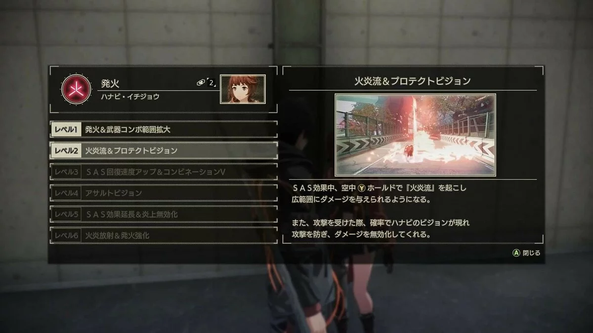 Screenshots from Scarlet Nexus / Image 83