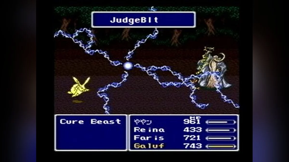 Screenshots from Final Fantasy V / Image 1
