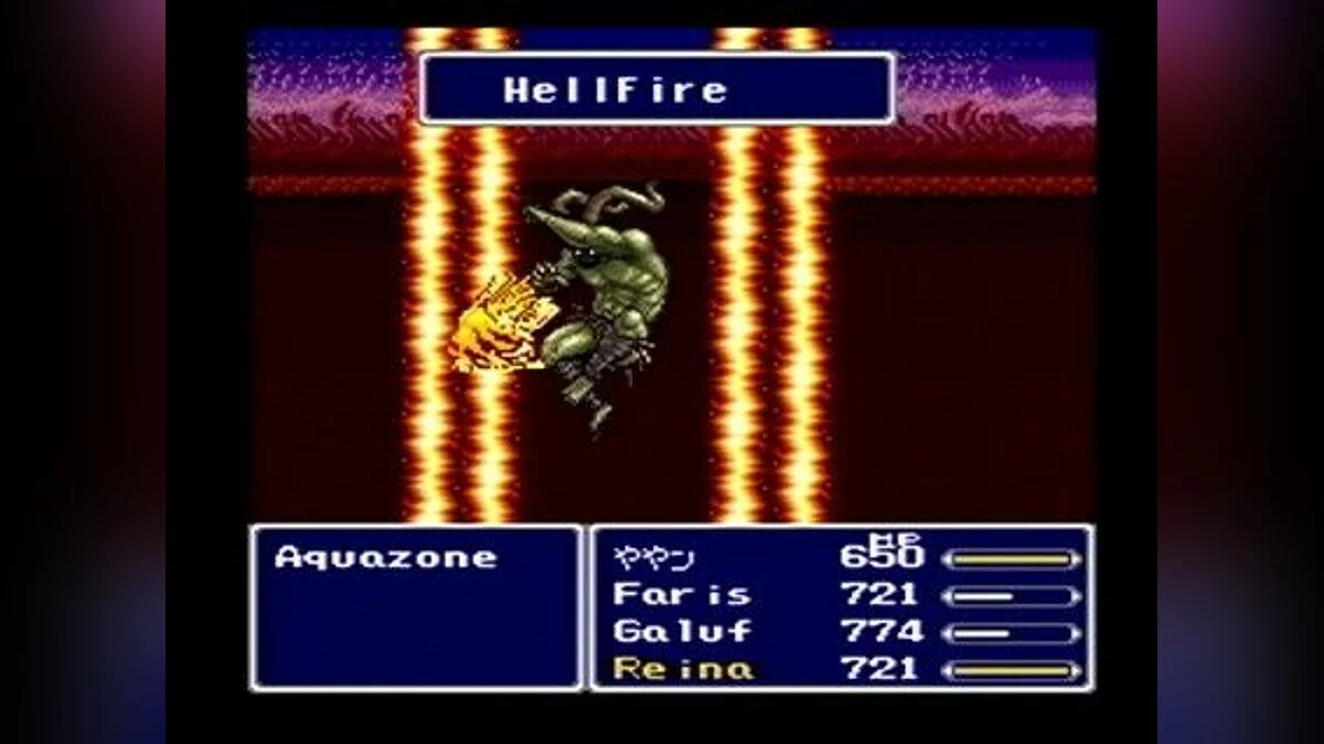 Screenshots from Final Fantasy V / Image 2