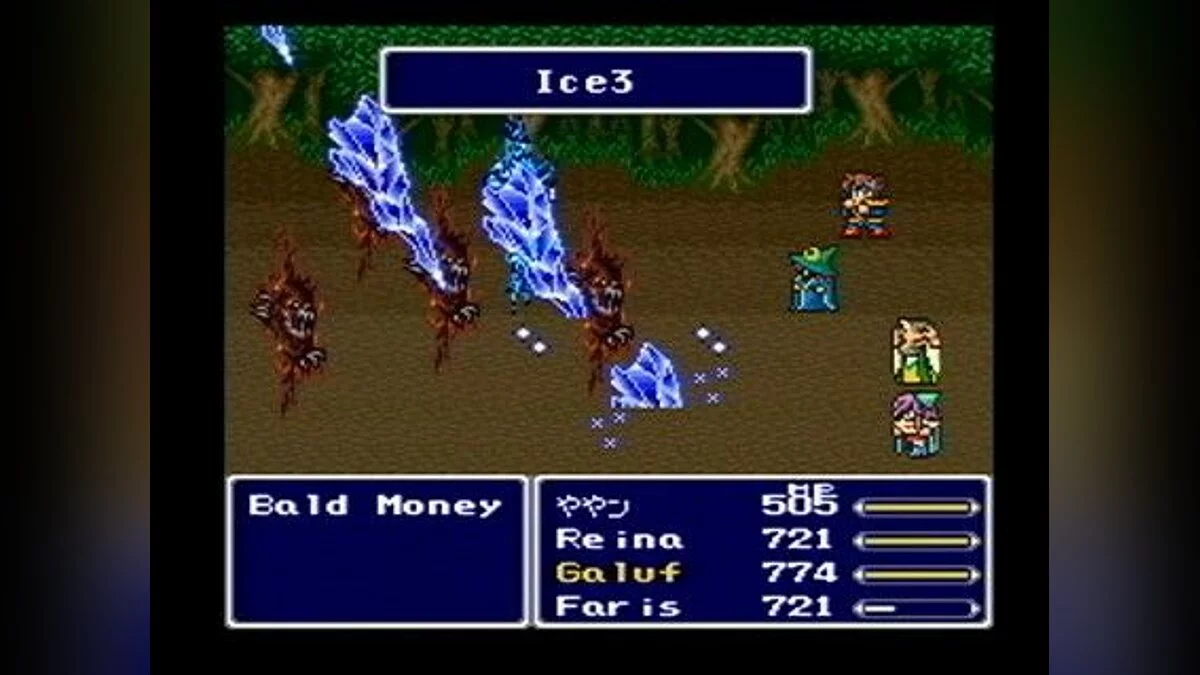 Screenshots from Final Fantasy V / Image 3