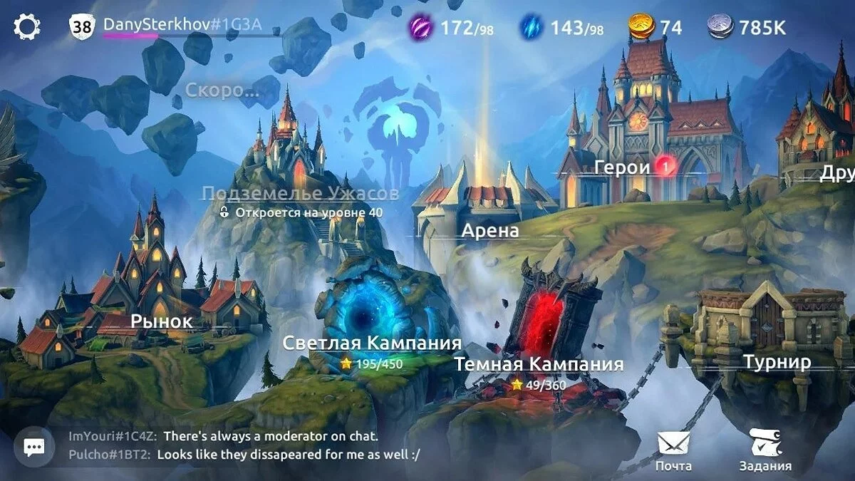 Screenshots aus Age of Magic / Bild 8