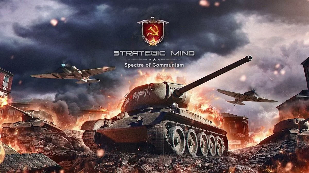 Arte de Strategic Mind: Spectre of Communism