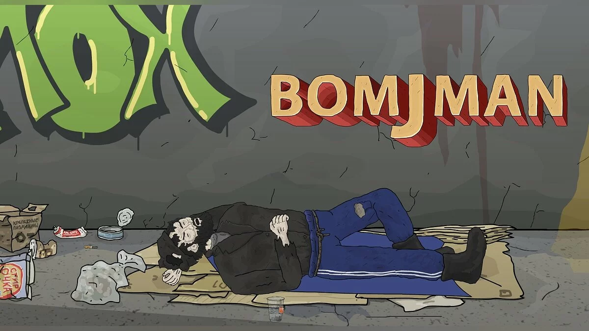 Art from BOMJMAN / Image 5
