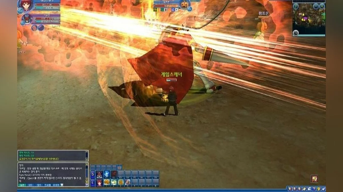 Zrzuty ekranu z Digimon Masters Online / Obrazek 61