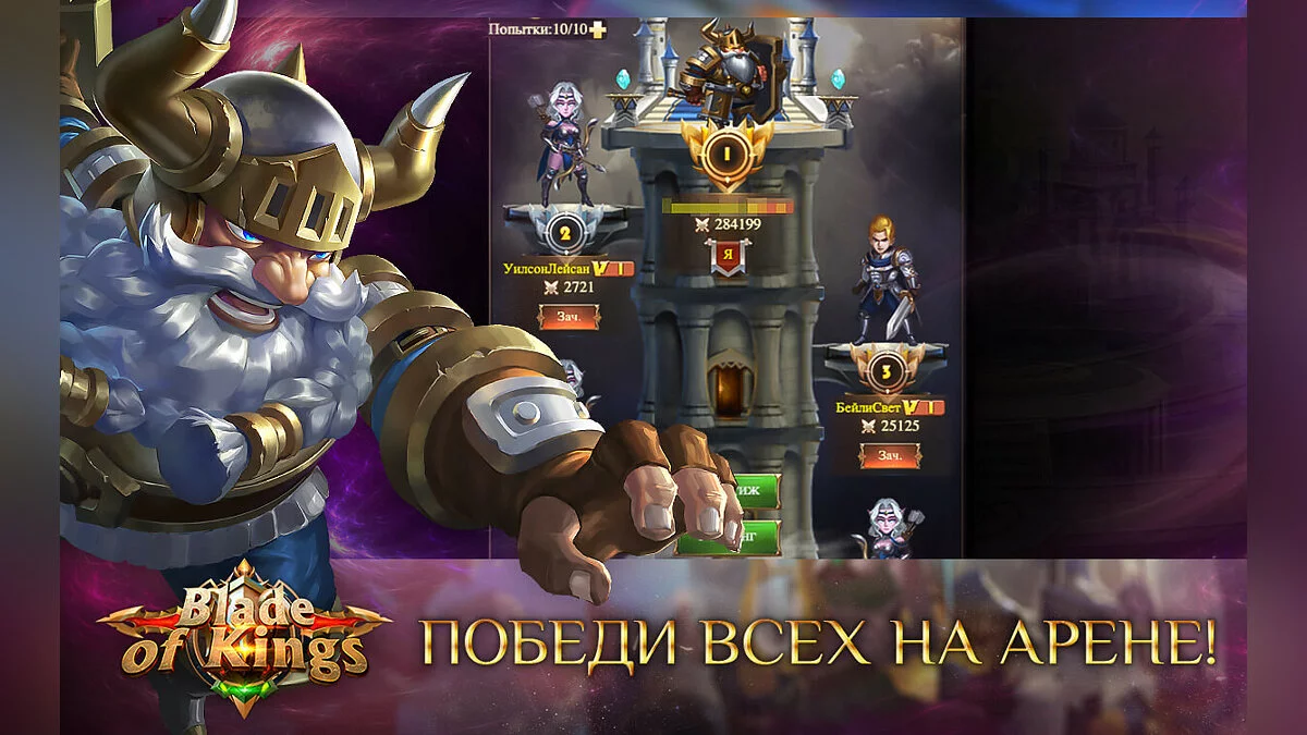 Image de 