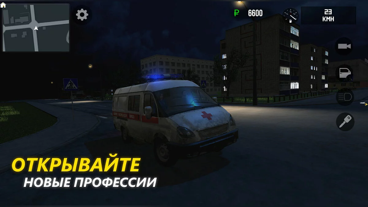 Russian Driver image