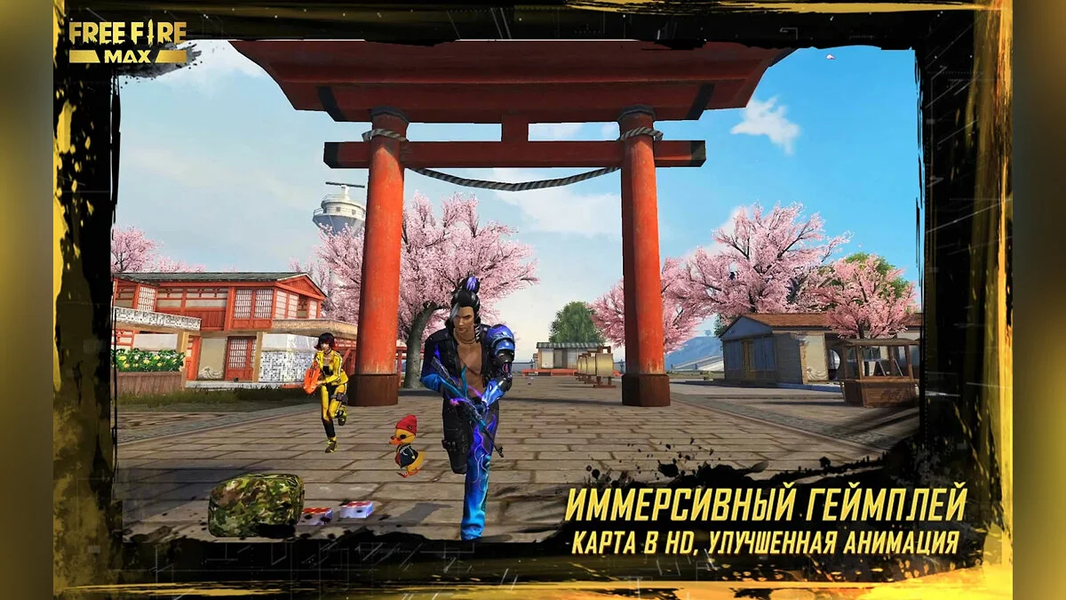Image de 