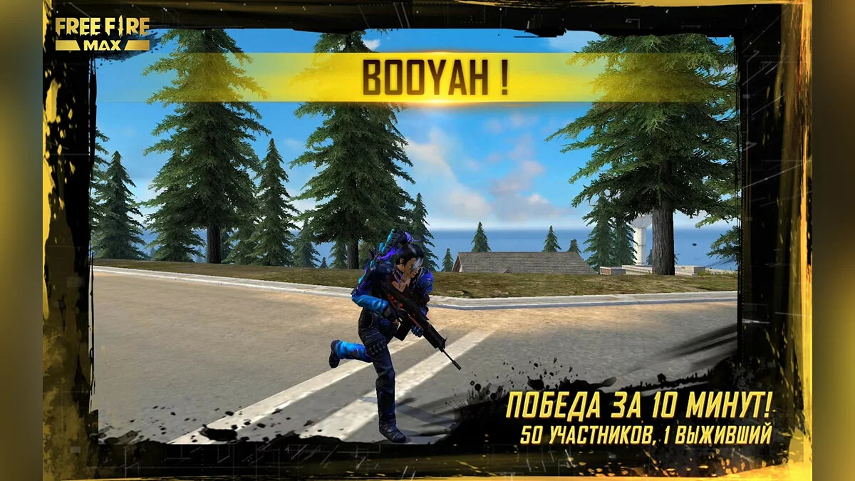 Image de 