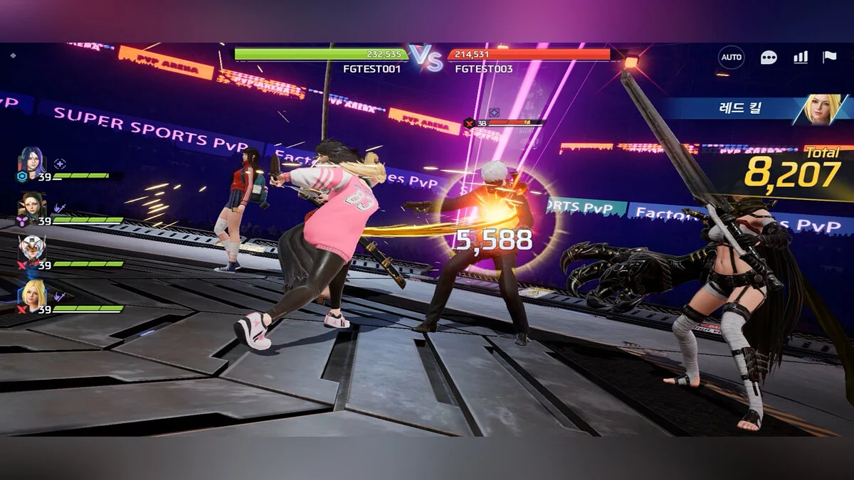 Super String image