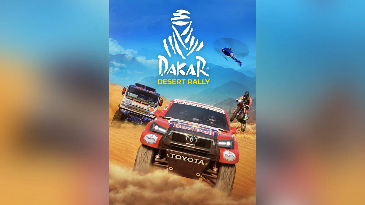 Arte de Dakar Desert Rally