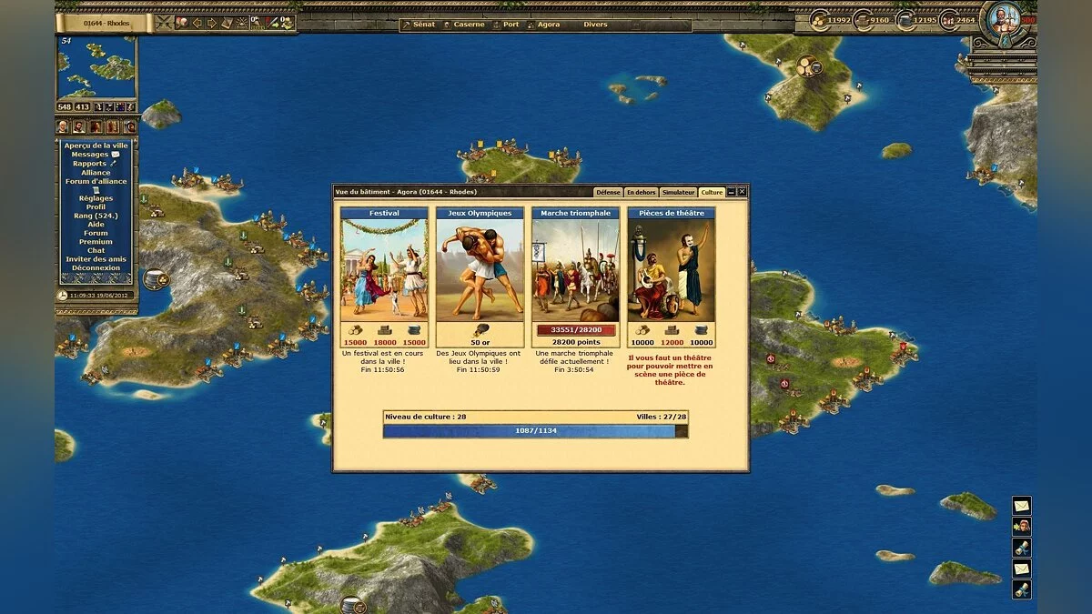 Скріншоти з Grepolis / Зображення 5
