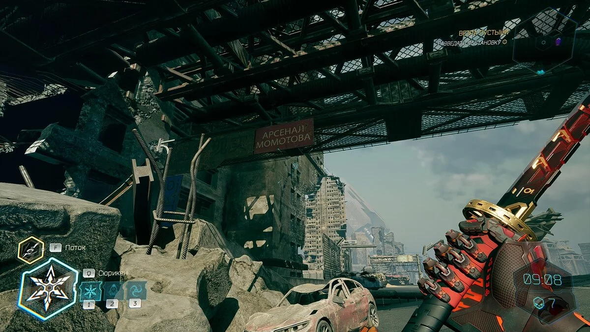 Screenshots aus Ghostrunner 2 / Bild 27
