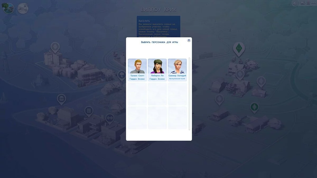Screenshots from The Sims 4 / Image 207