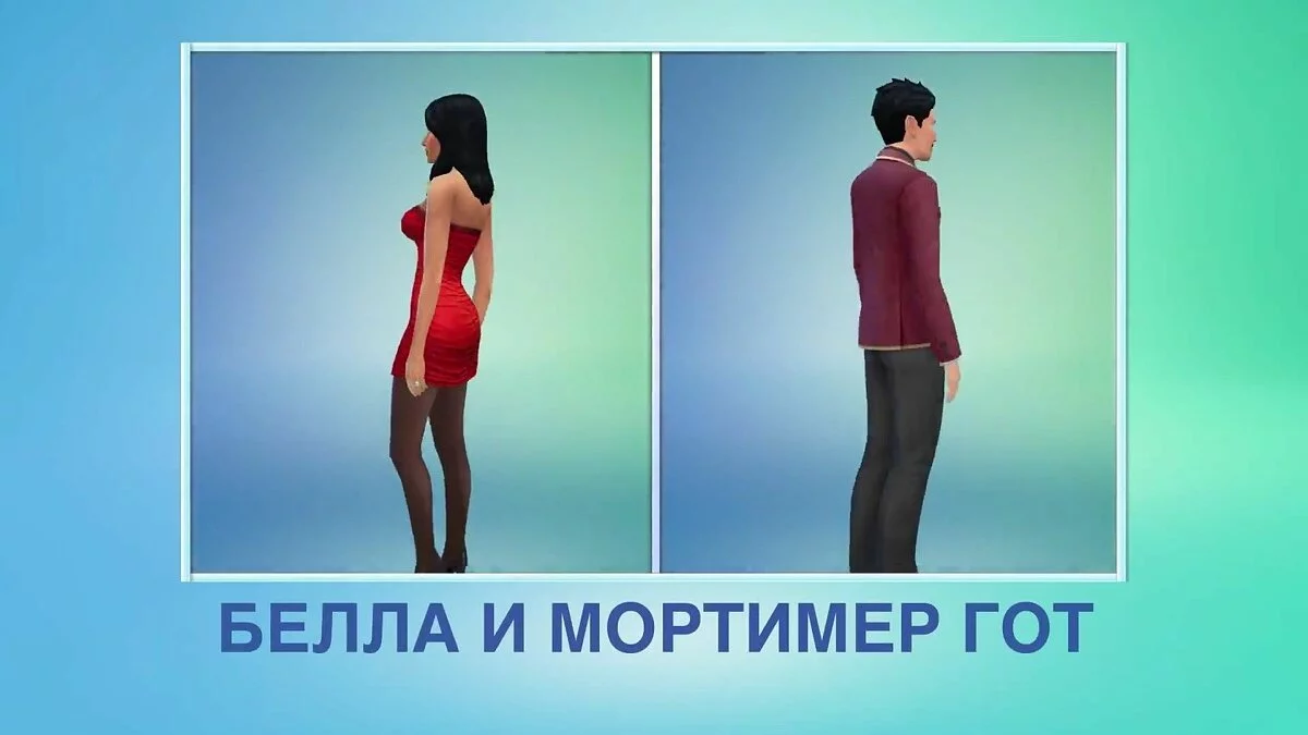 Скріншоти з The Sims 4 / Зображення 75