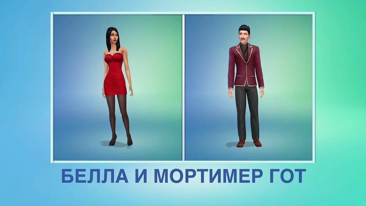 Скріншоти з The Sims 4 / Зображення 76