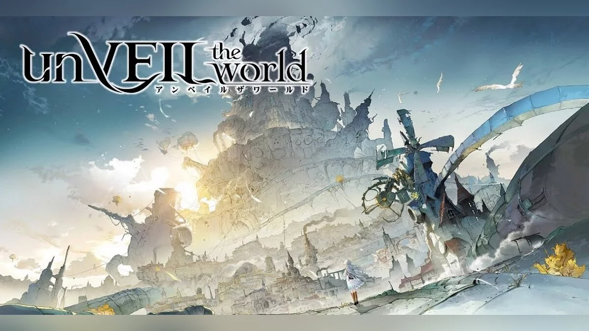 Arte de UnVEIL the world