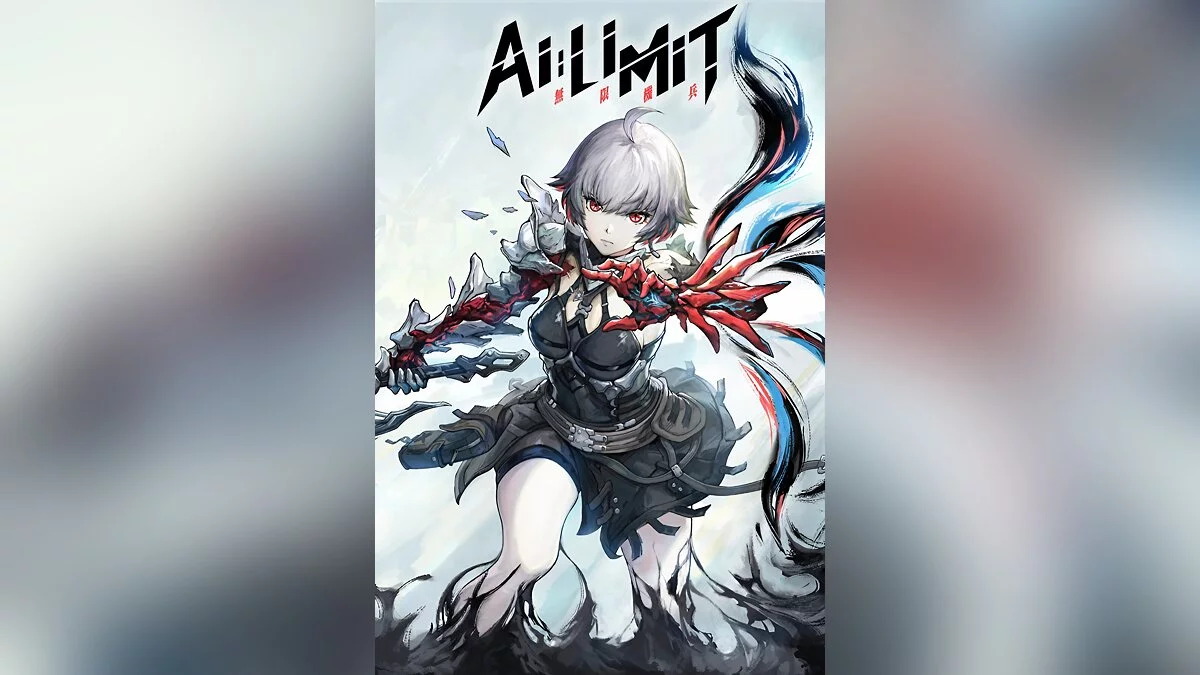Arte de AI Limit / Imagem 1