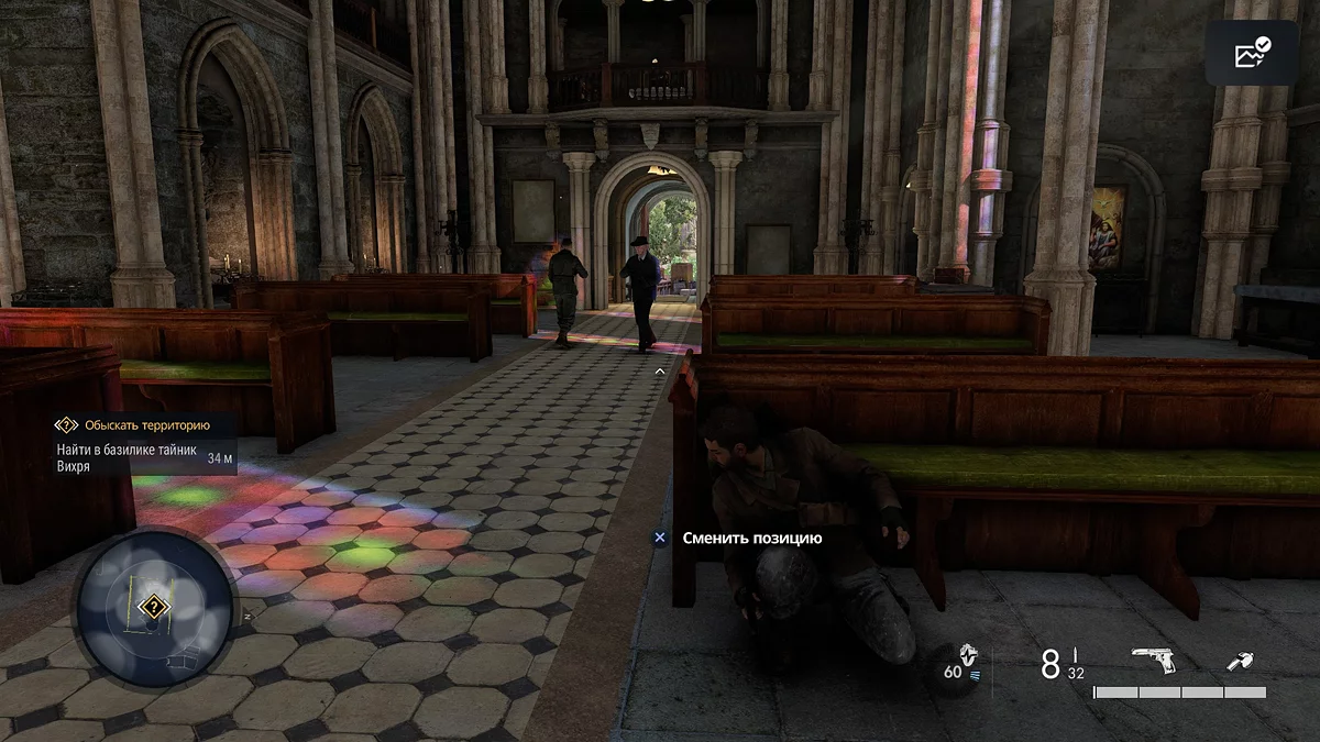 Sniper Elite: Resistance image