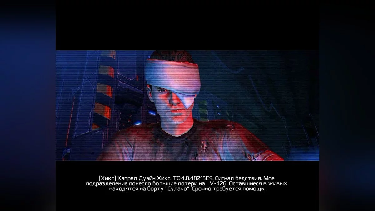 Posnetki zaslona iz Aliens: Colonial Marines / Slika 144