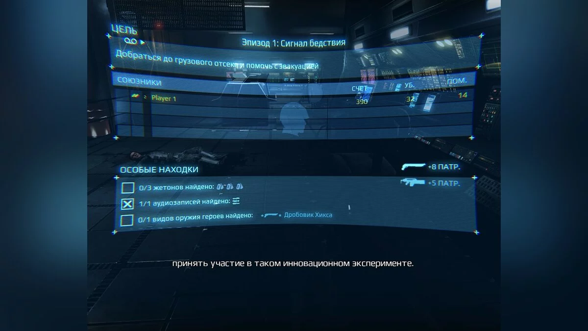 Posnetki zaslona iz Aliens: Colonial Marines / Slika 158