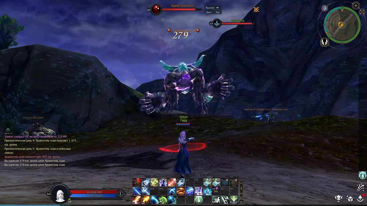 Aion Classic - Чем Aion Classic отличается от обычной Aion