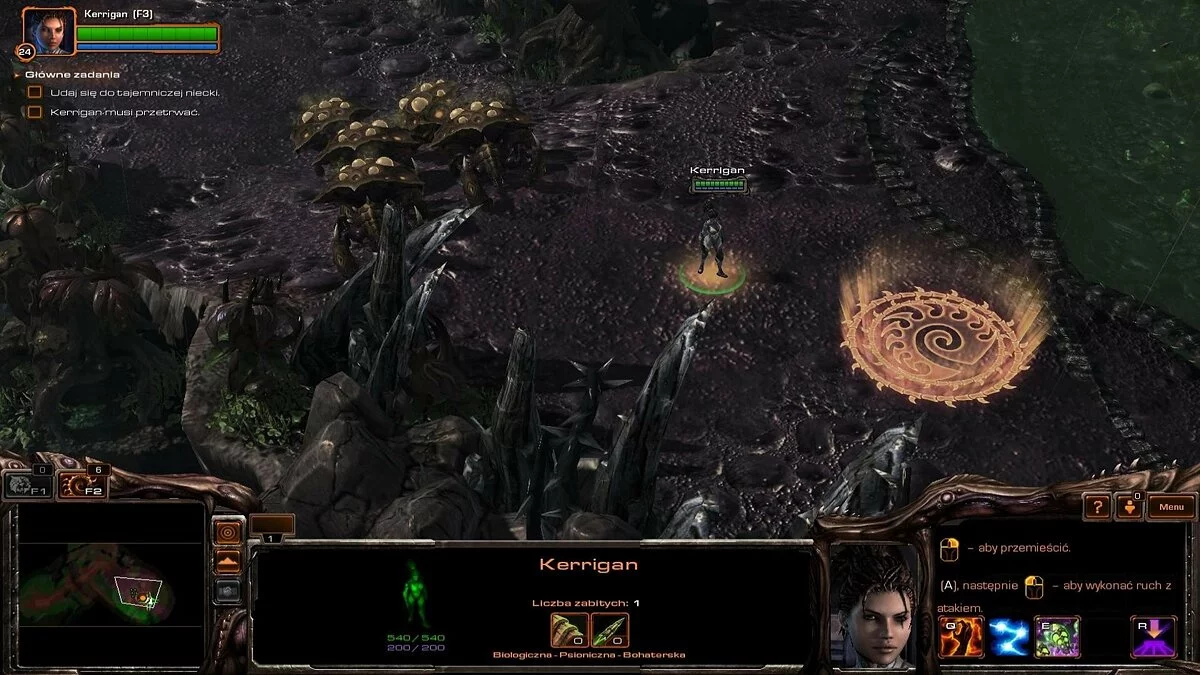 Скріншоти з StarCraft 2: Heart of the Swarm / Зображення 89