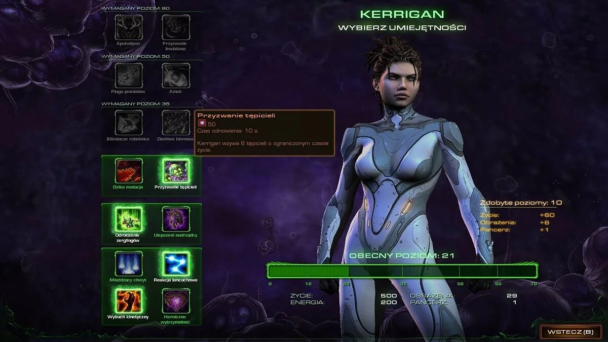 Скріншоти з StarCraft 2: Heart of the Swarm / Зображення 97