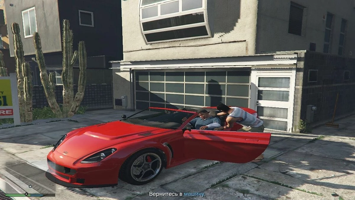 Скріншоти з GTA 5 / Зображення 865