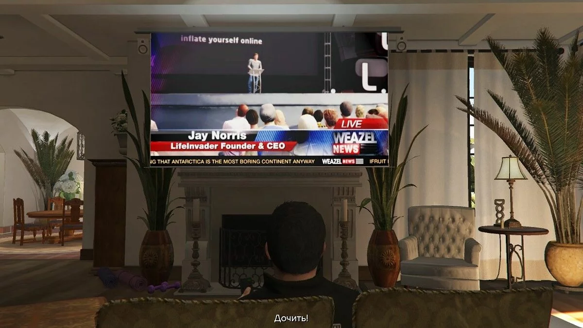 Скріншоти з GTA 5 / Зображення 882